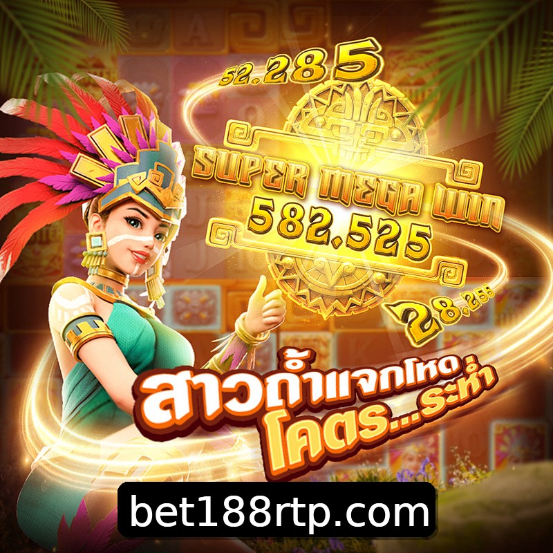 Segurança 2FA bet188